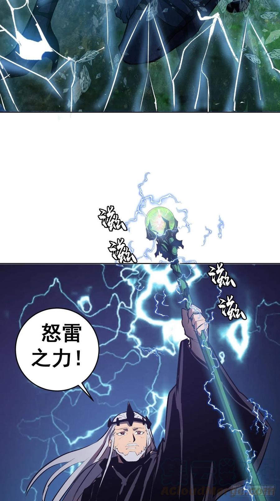第114话：诺阿的实力34