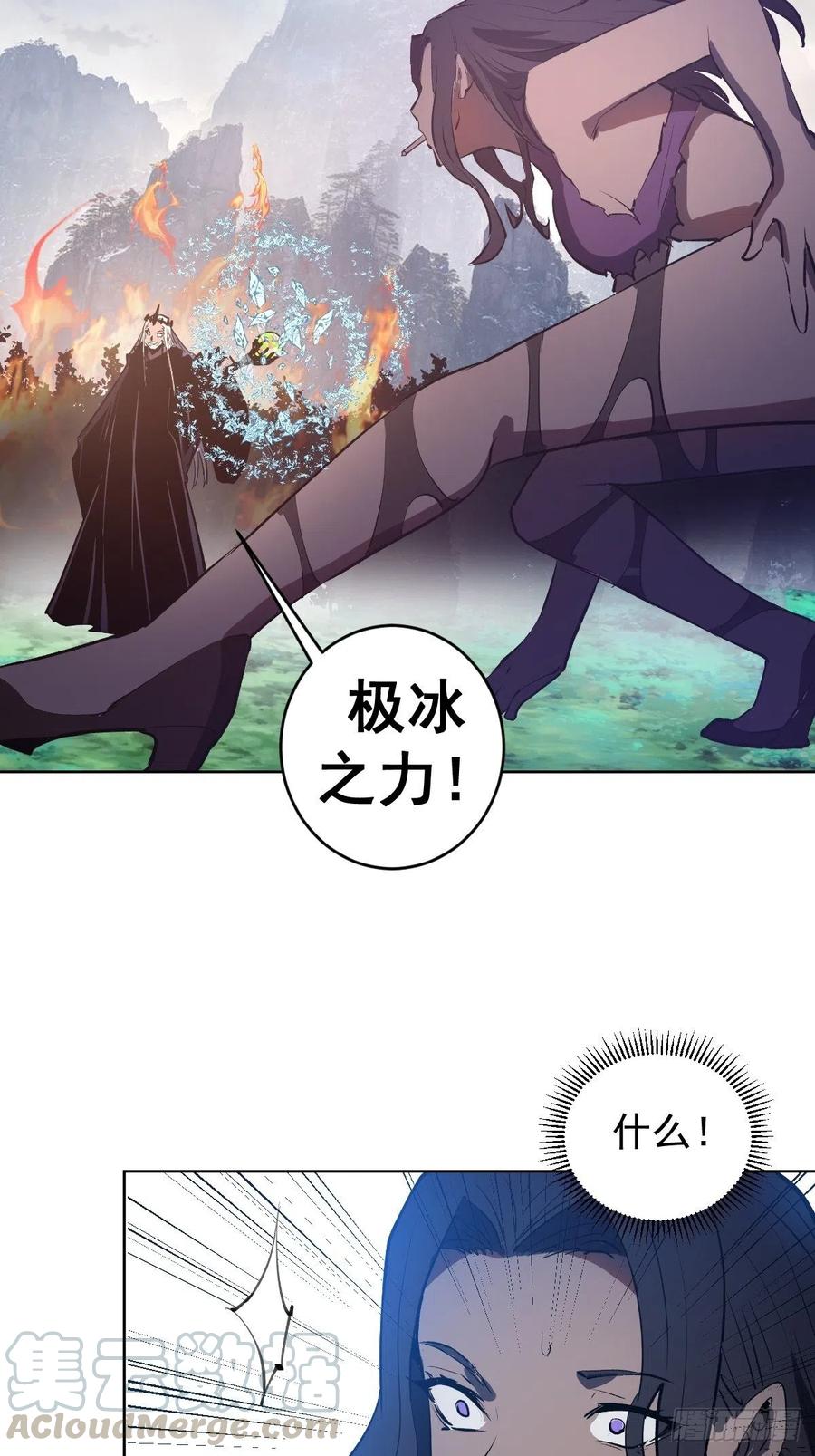 第114话：诺阿的实力32