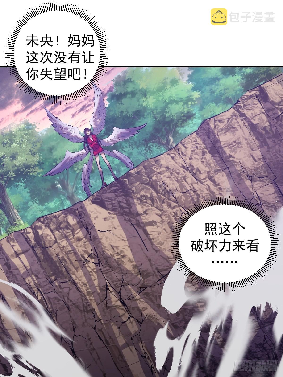第197话：能量锁28