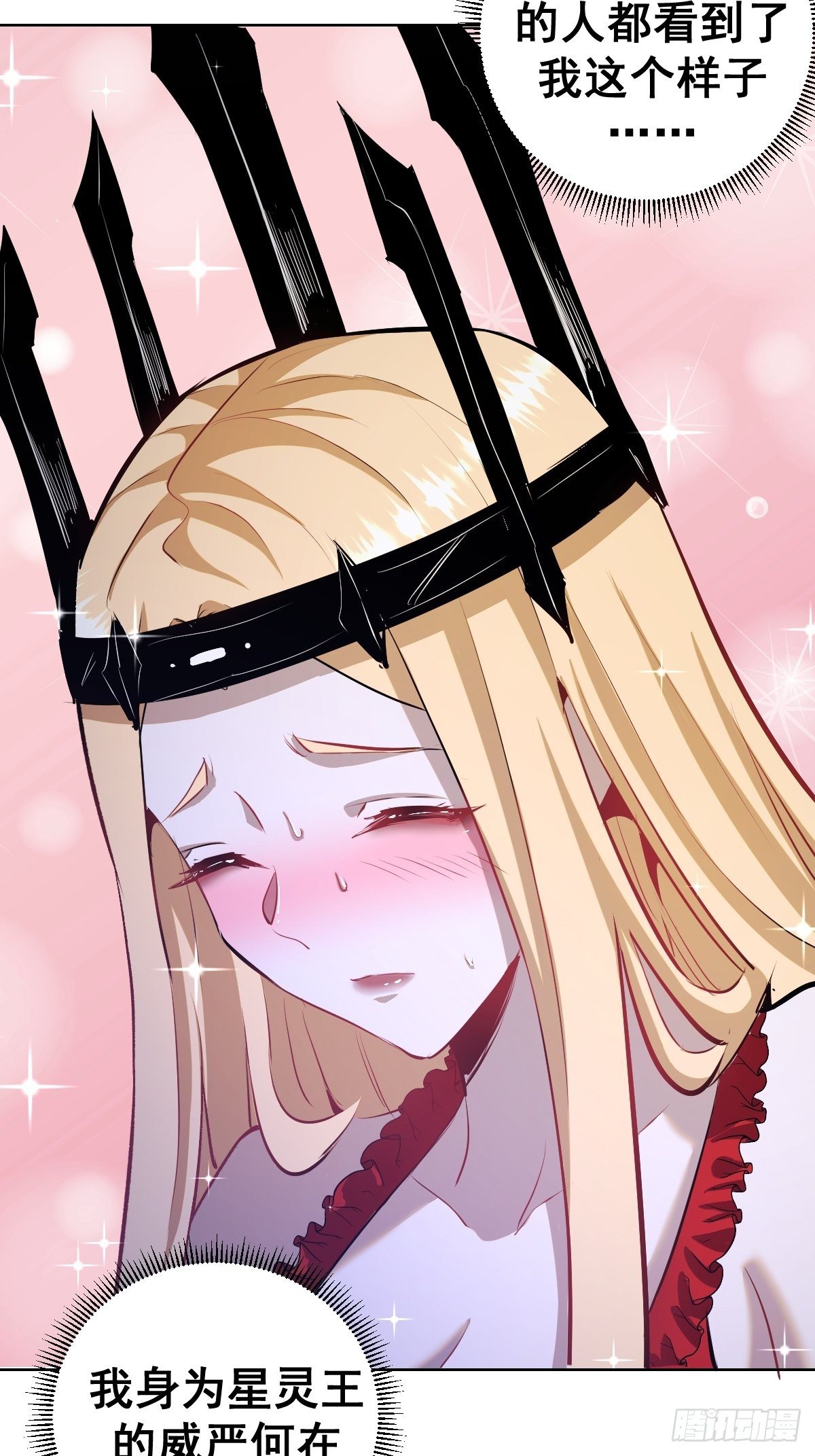 第163话：别人的期待19