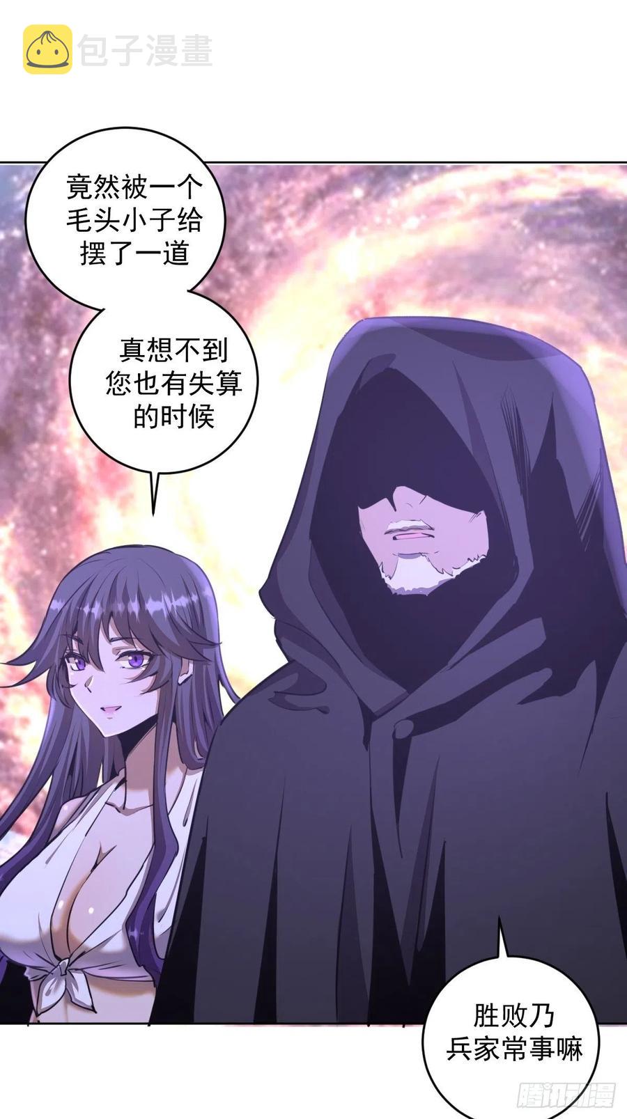 第95话：下马威25