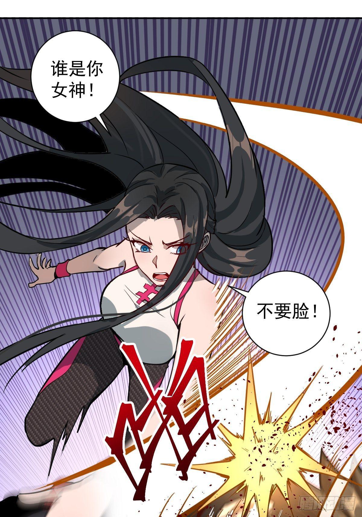 第五话：嫂嫂的婚约5