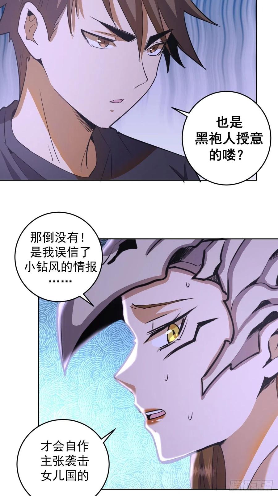 第78话：心动5