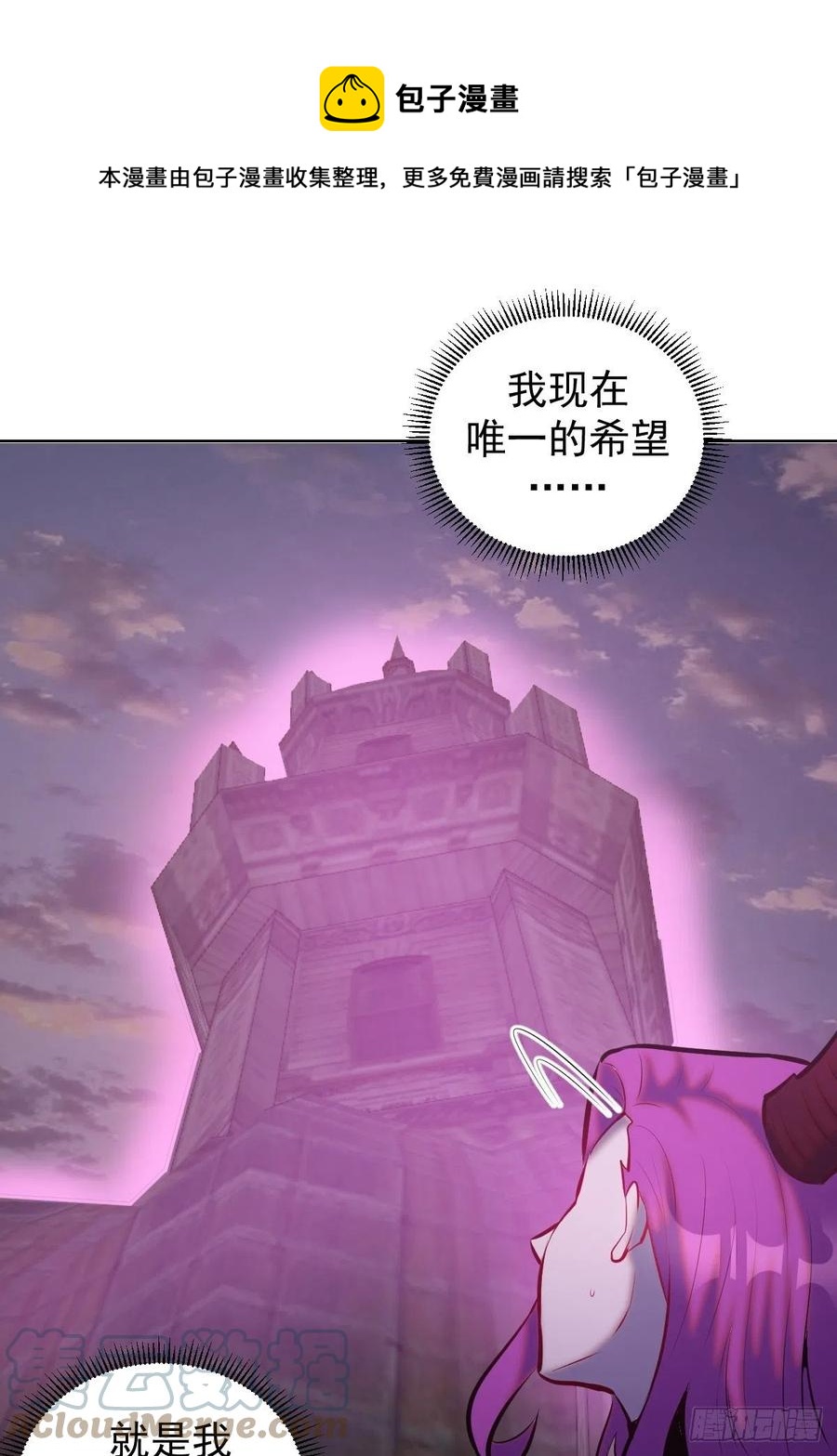 第173话：绝望28
