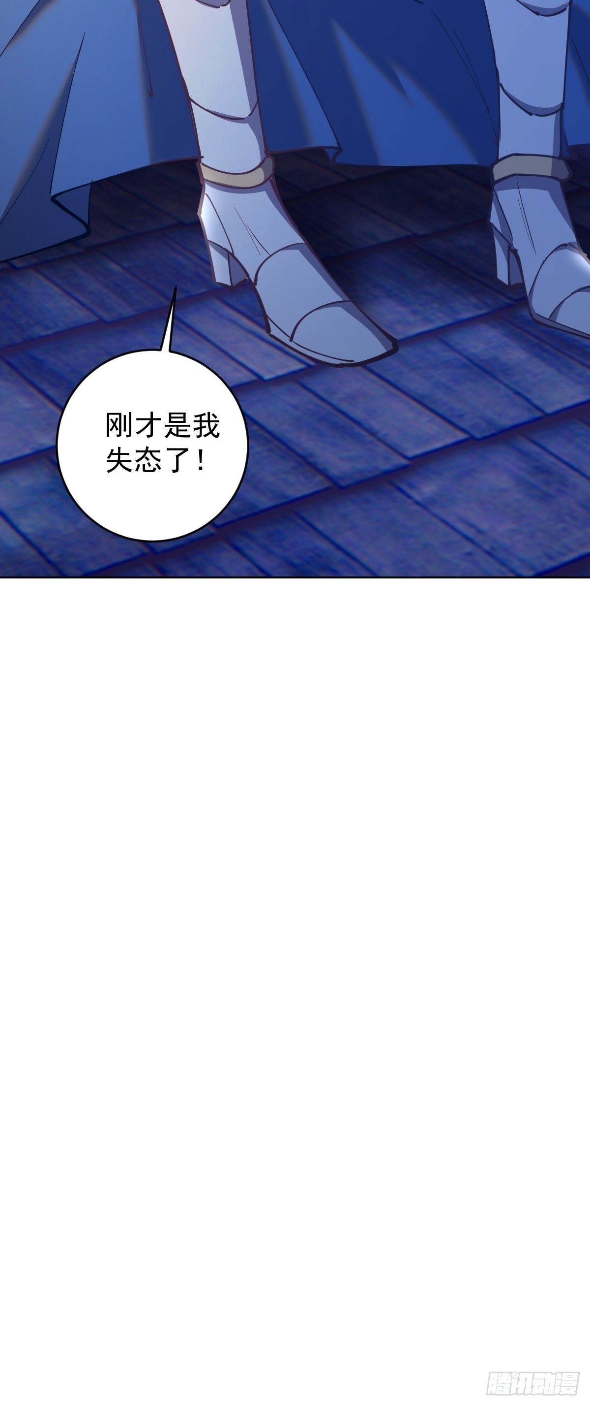 第206话：重返骑士国36