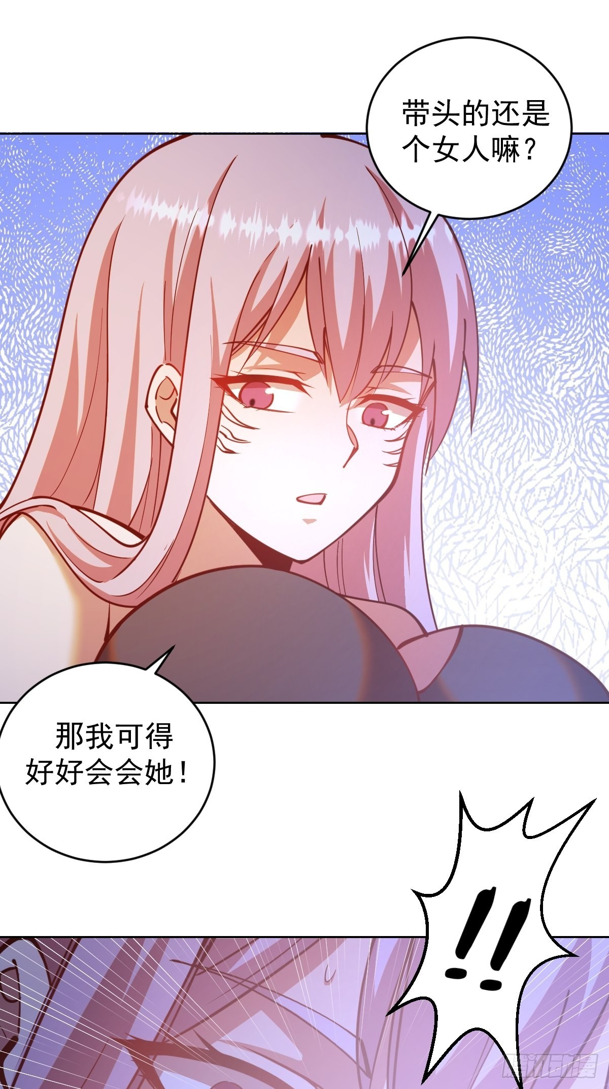 第210话：史莱姆精灵19