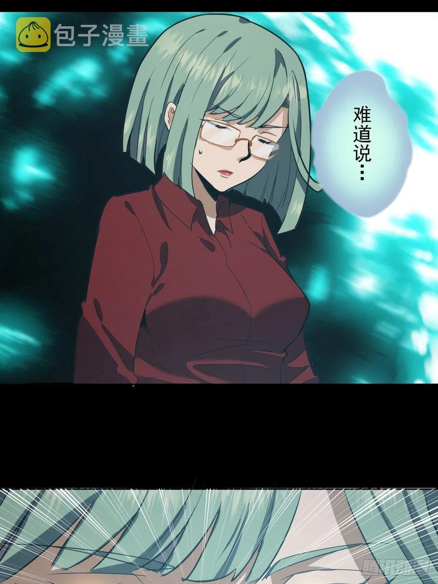 第44话：暴怒之罪37