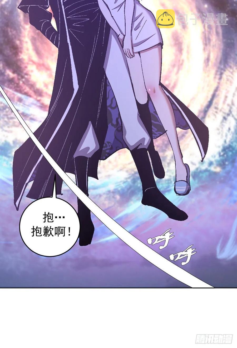 第128话：骑士的国度21