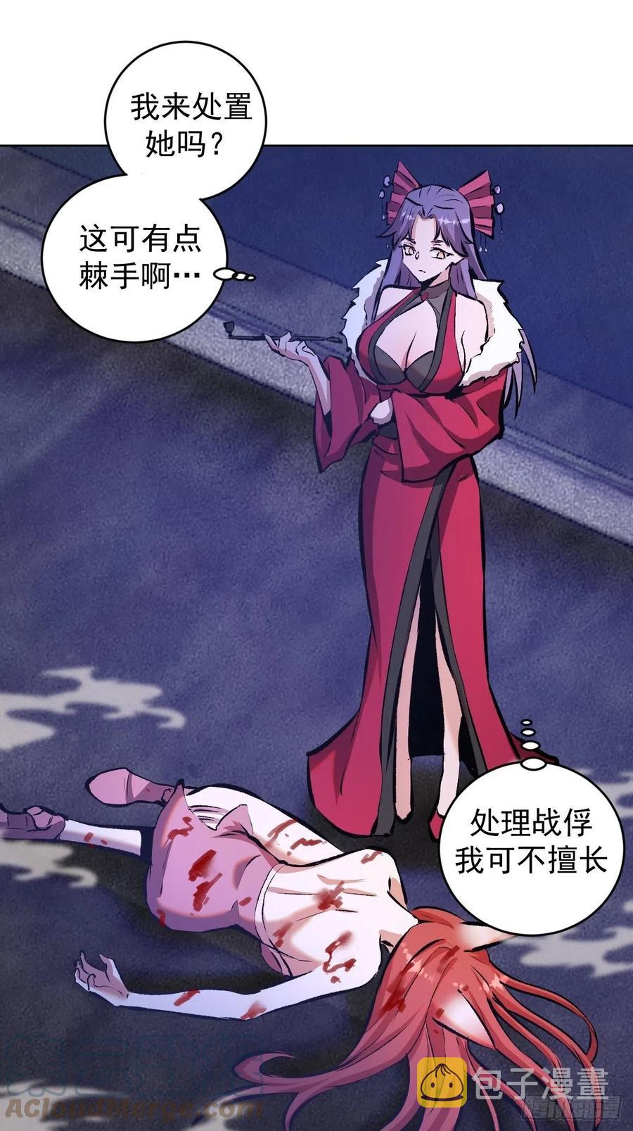 第151话：技压羣雄32