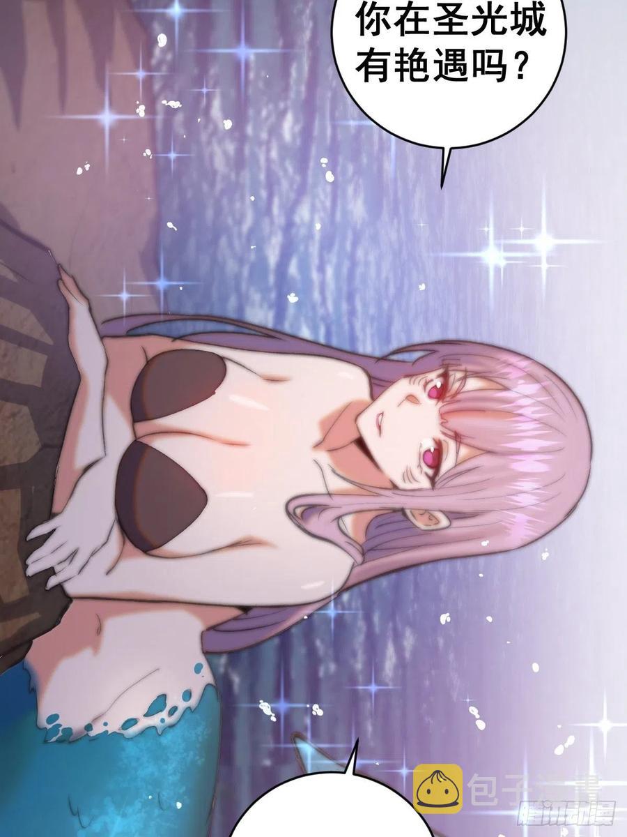 第138话：纠结的乌鸦女33