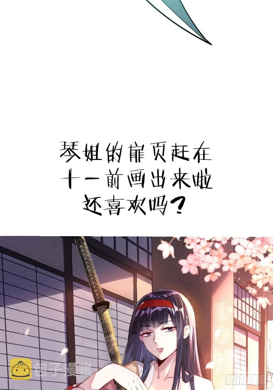 第28话：胜者？26