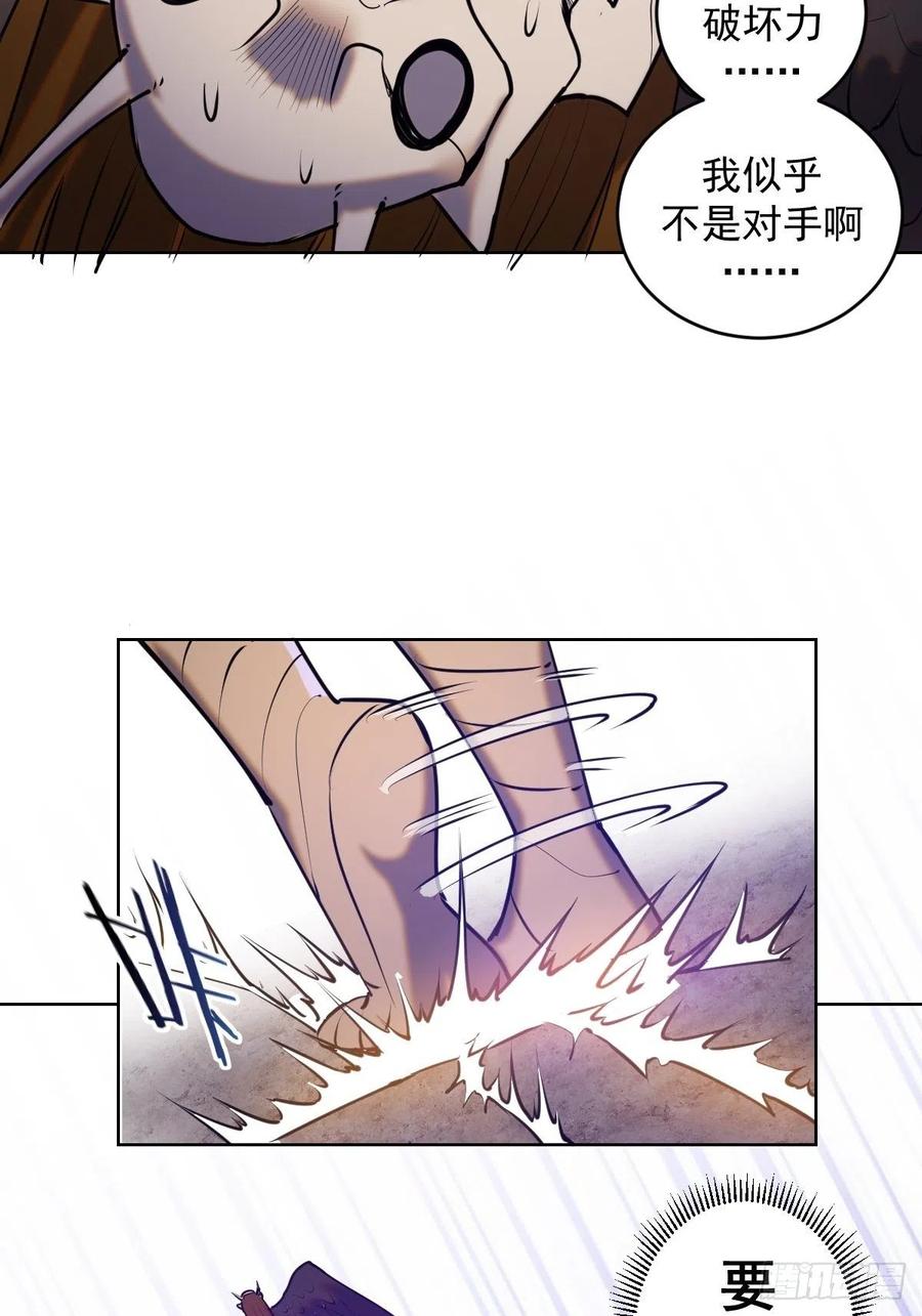 第76话：直捣黄龙23