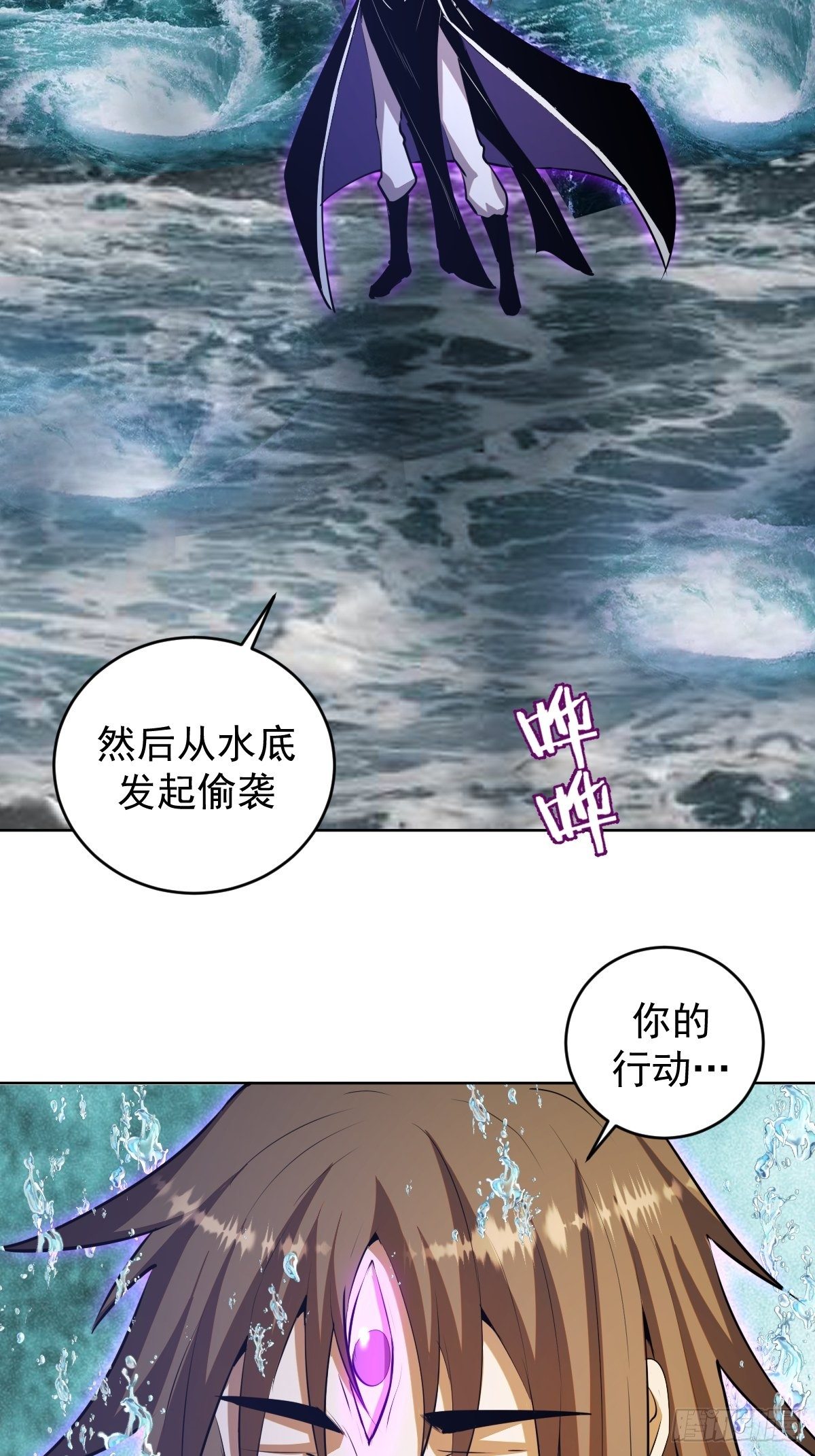 第181话：我预判了你的预判11