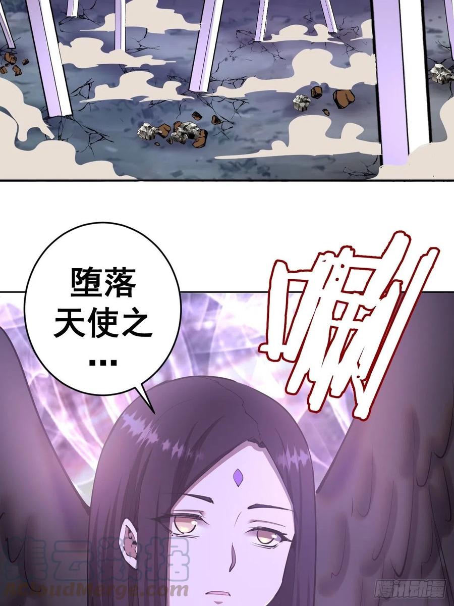 第97话：谁扔的菸头22