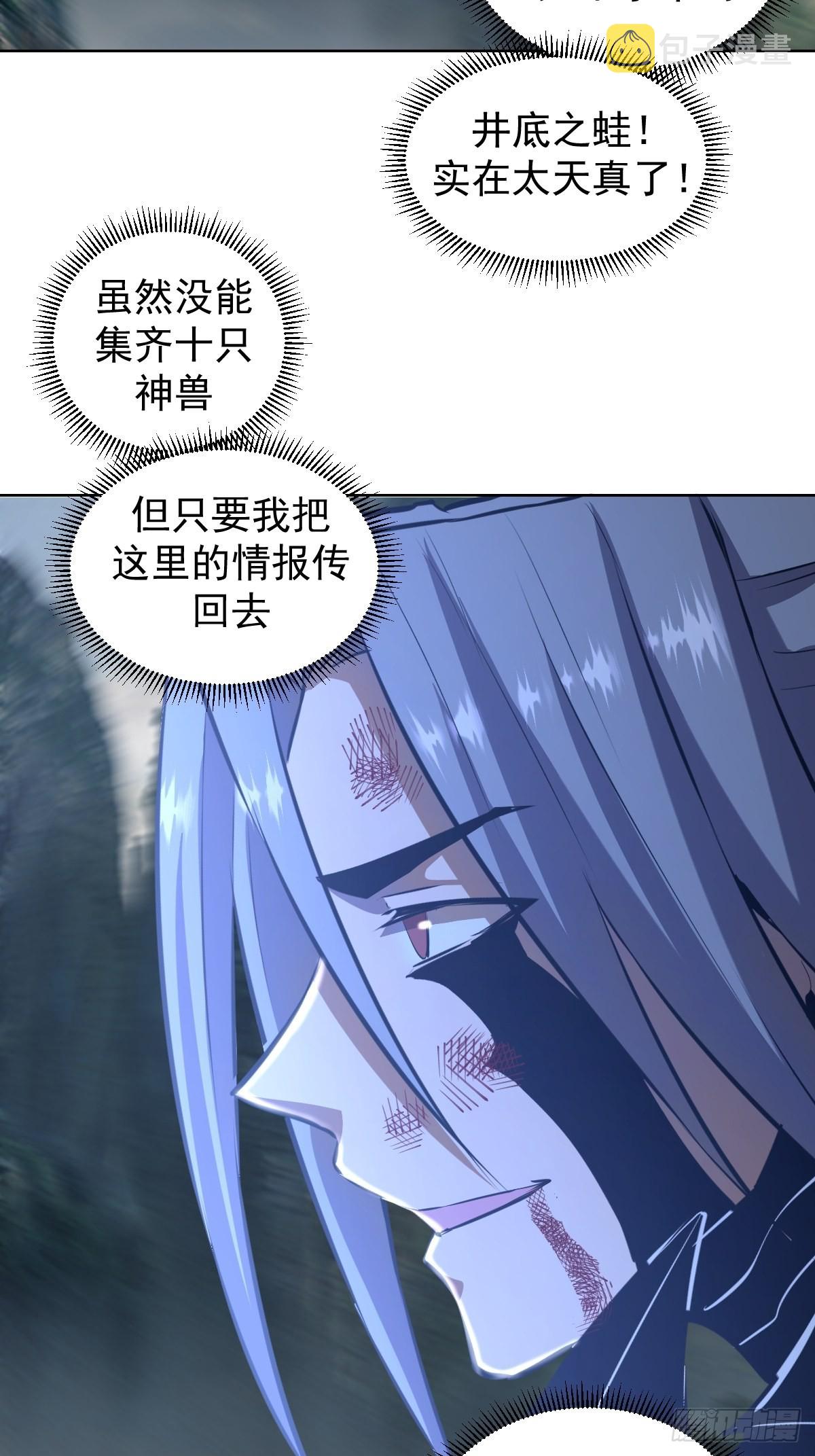 第200话：死路一条7