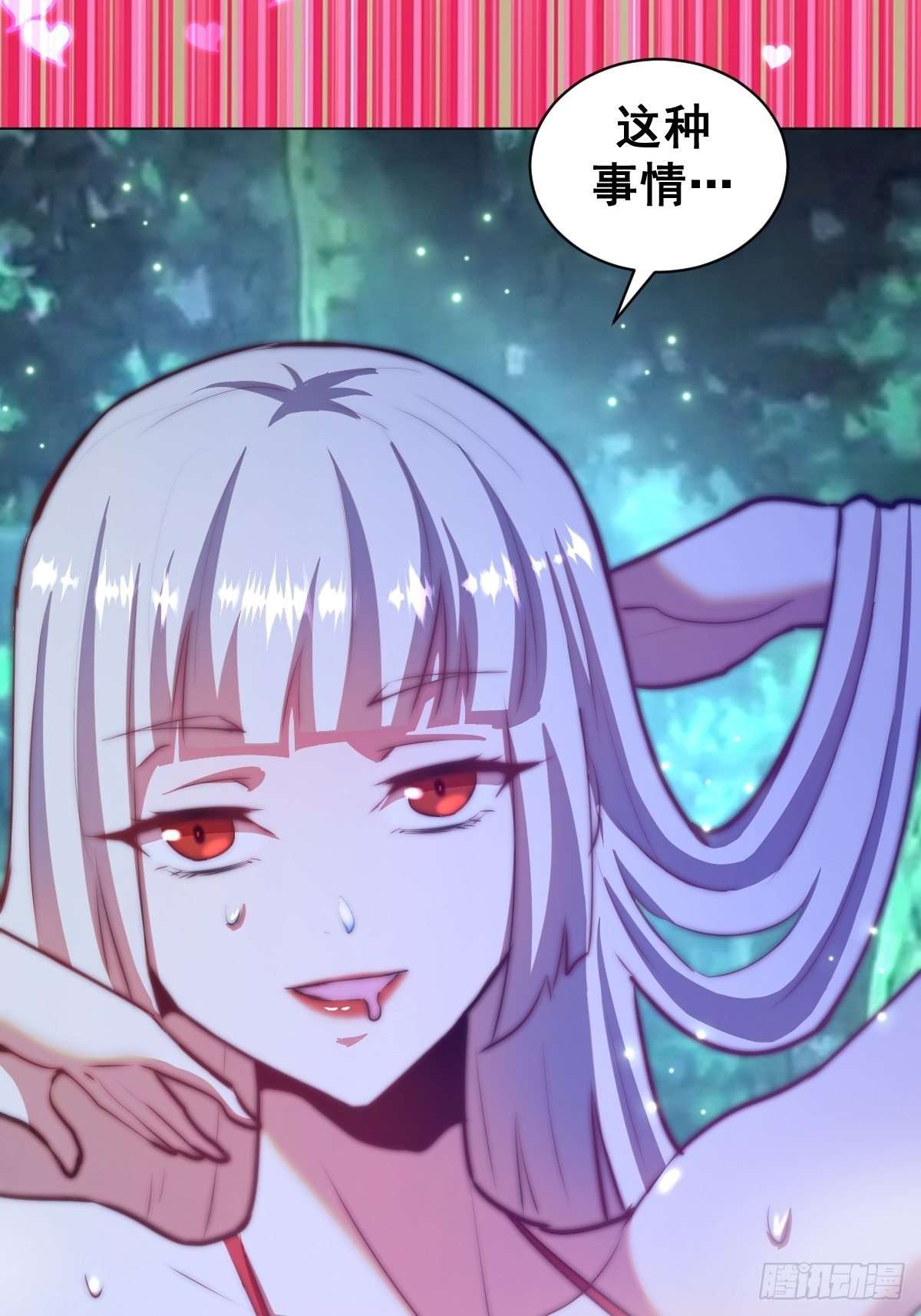 第169话：慾望25