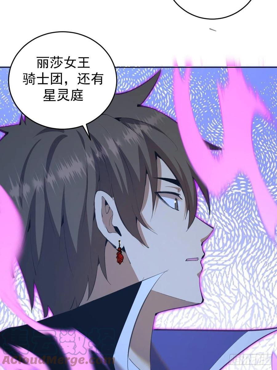 第135话 带他的灵魂来见我14