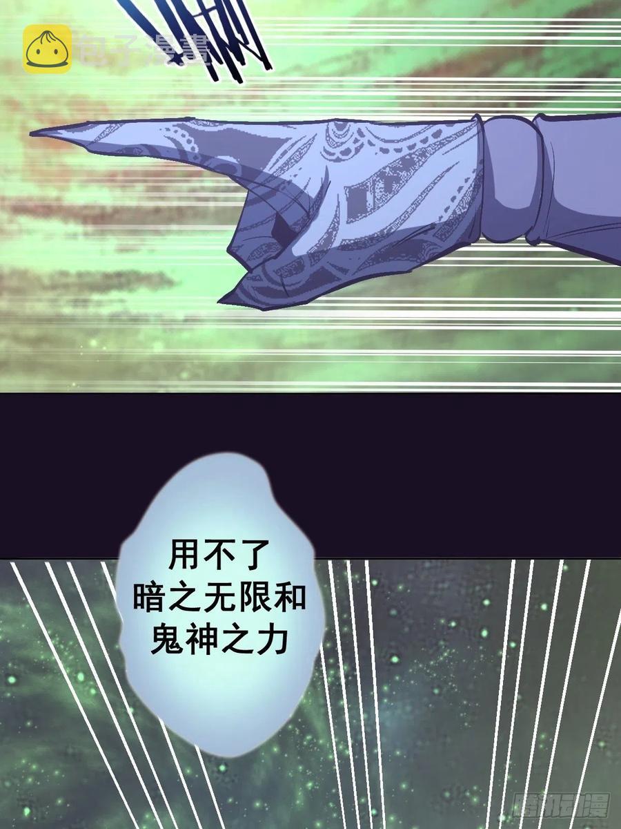 第57话：精神力38