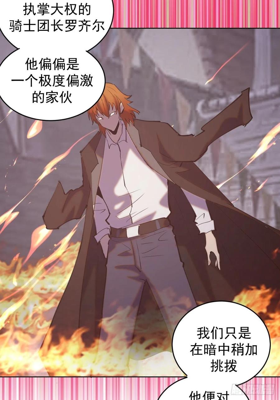 第136话：苦寒地狱37