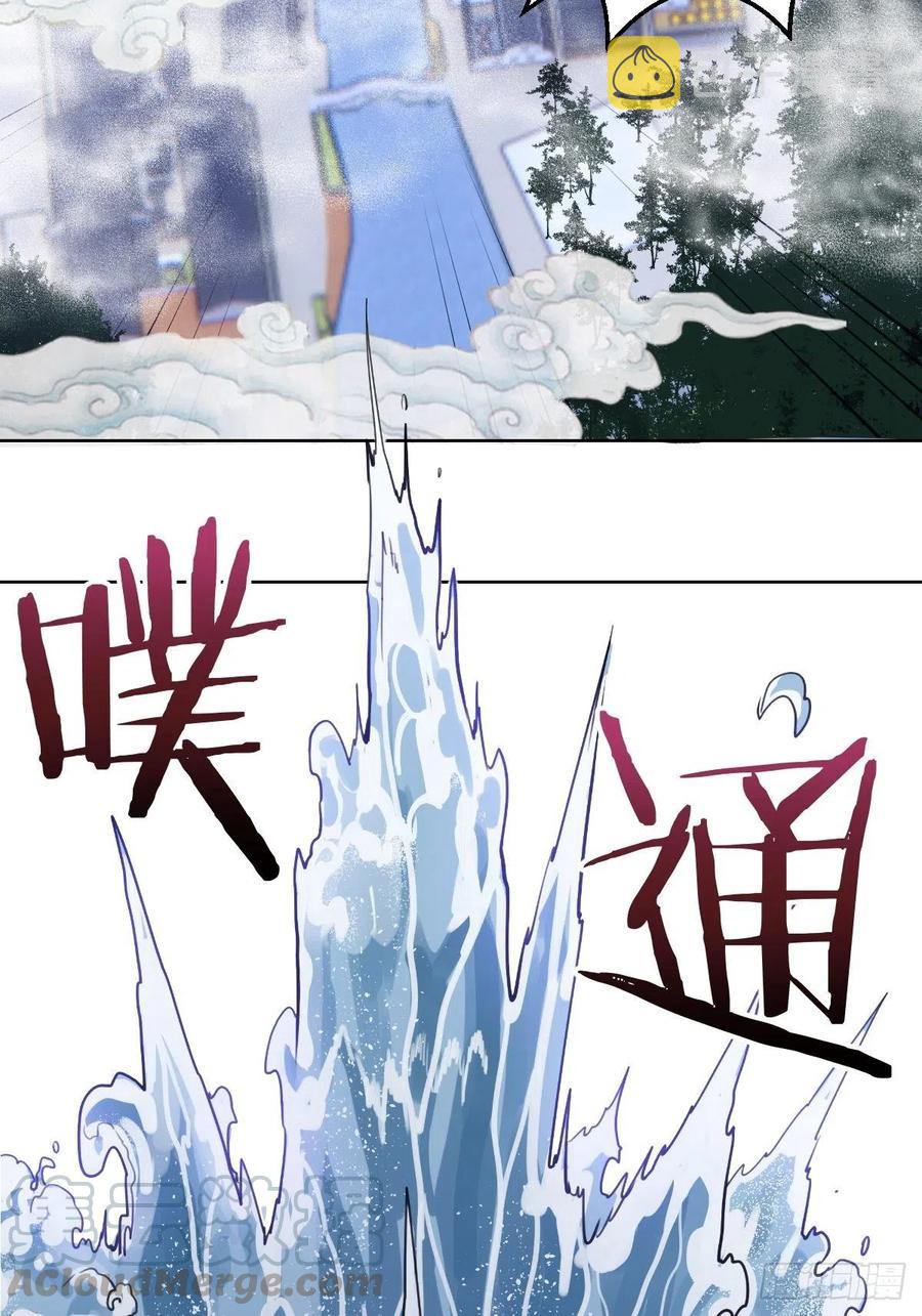 第69话：初入女儿国24