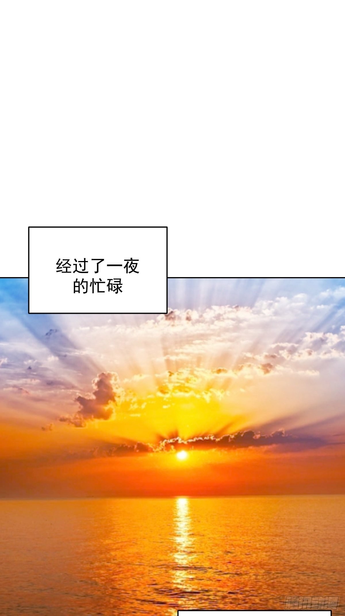 第213话：圣光十字军21