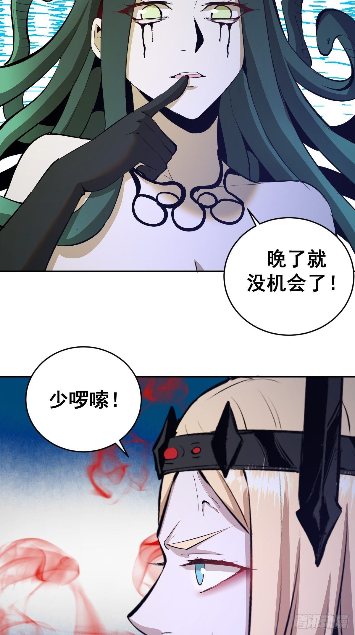 第162话：德古拉的秘密8