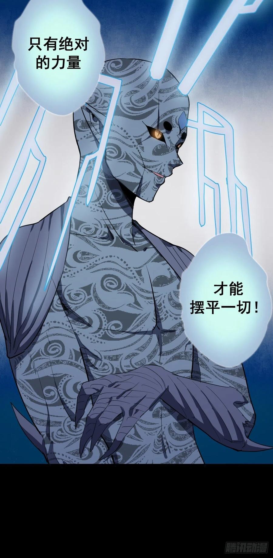第46话：人之道19