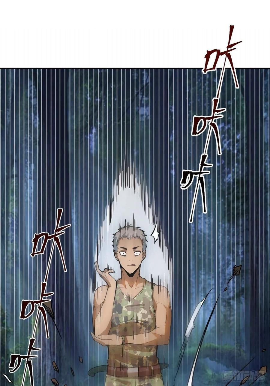 第九话：瓶儿陷入危机11