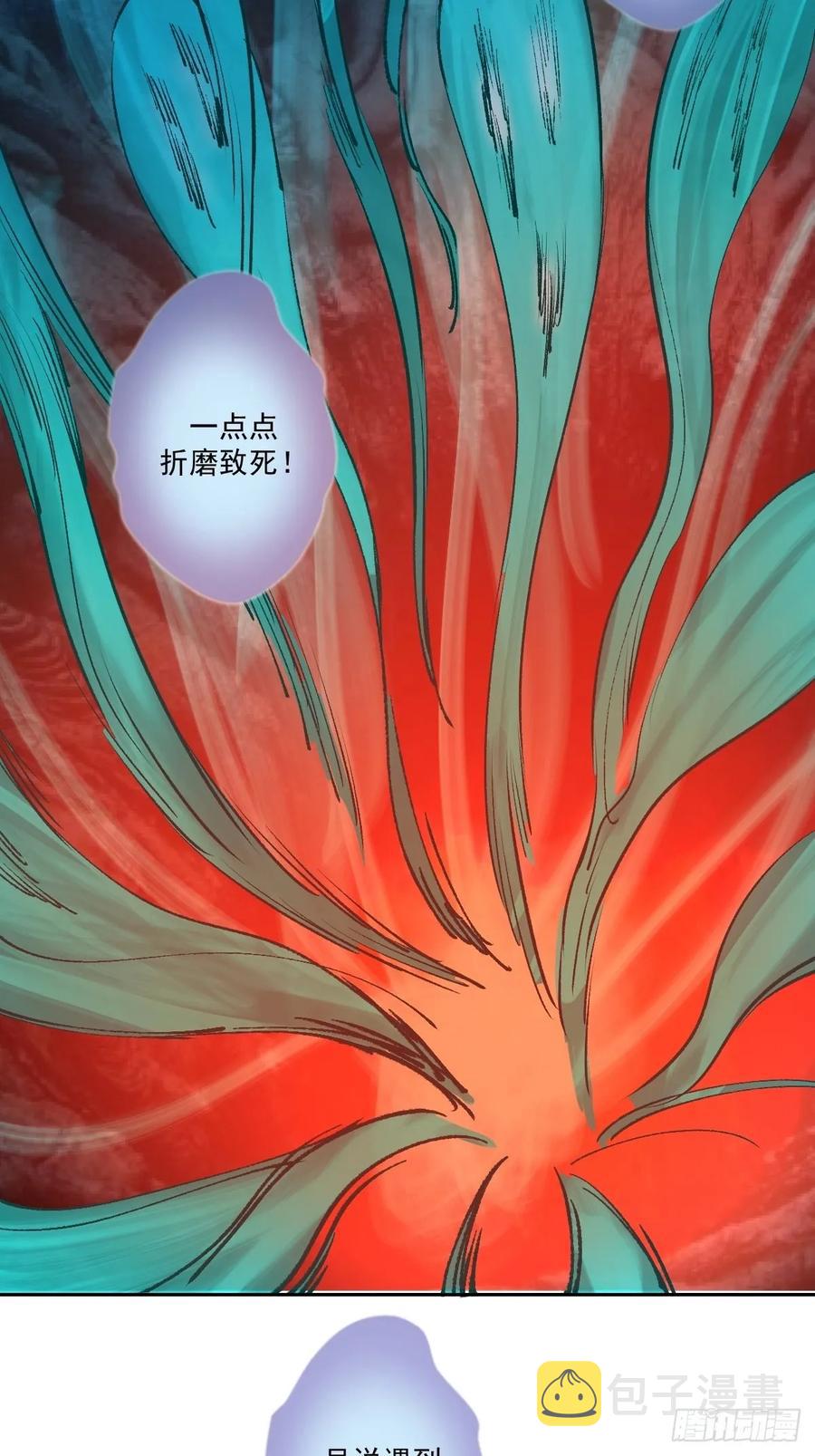 第35话：霸道武魂26