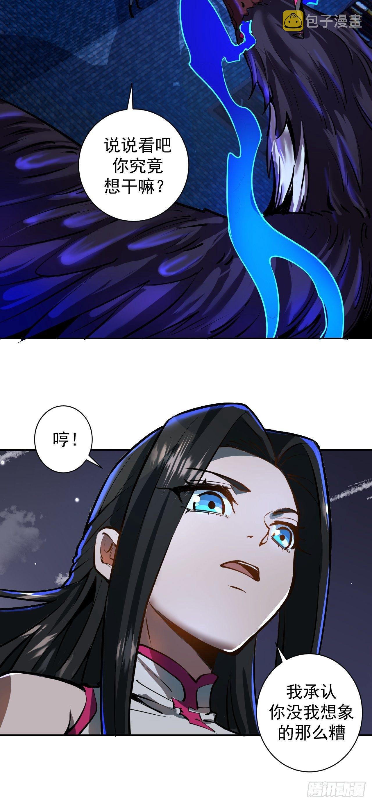 第六话：约定63