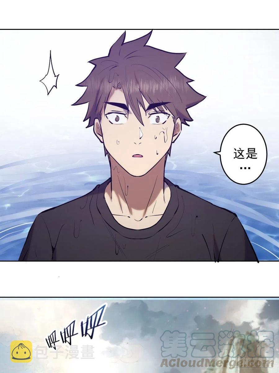 第69话：初入女儿国27