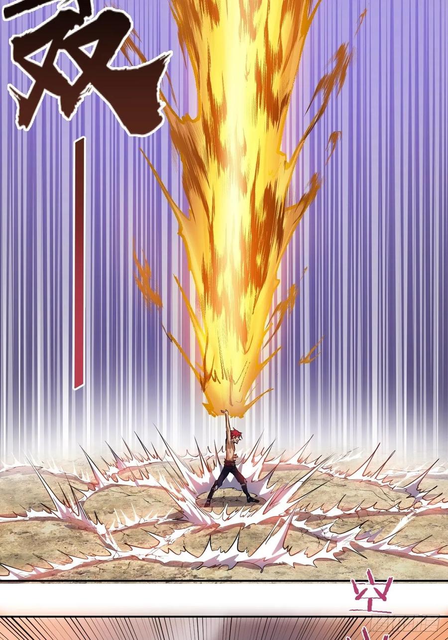 第32话：半决赛29