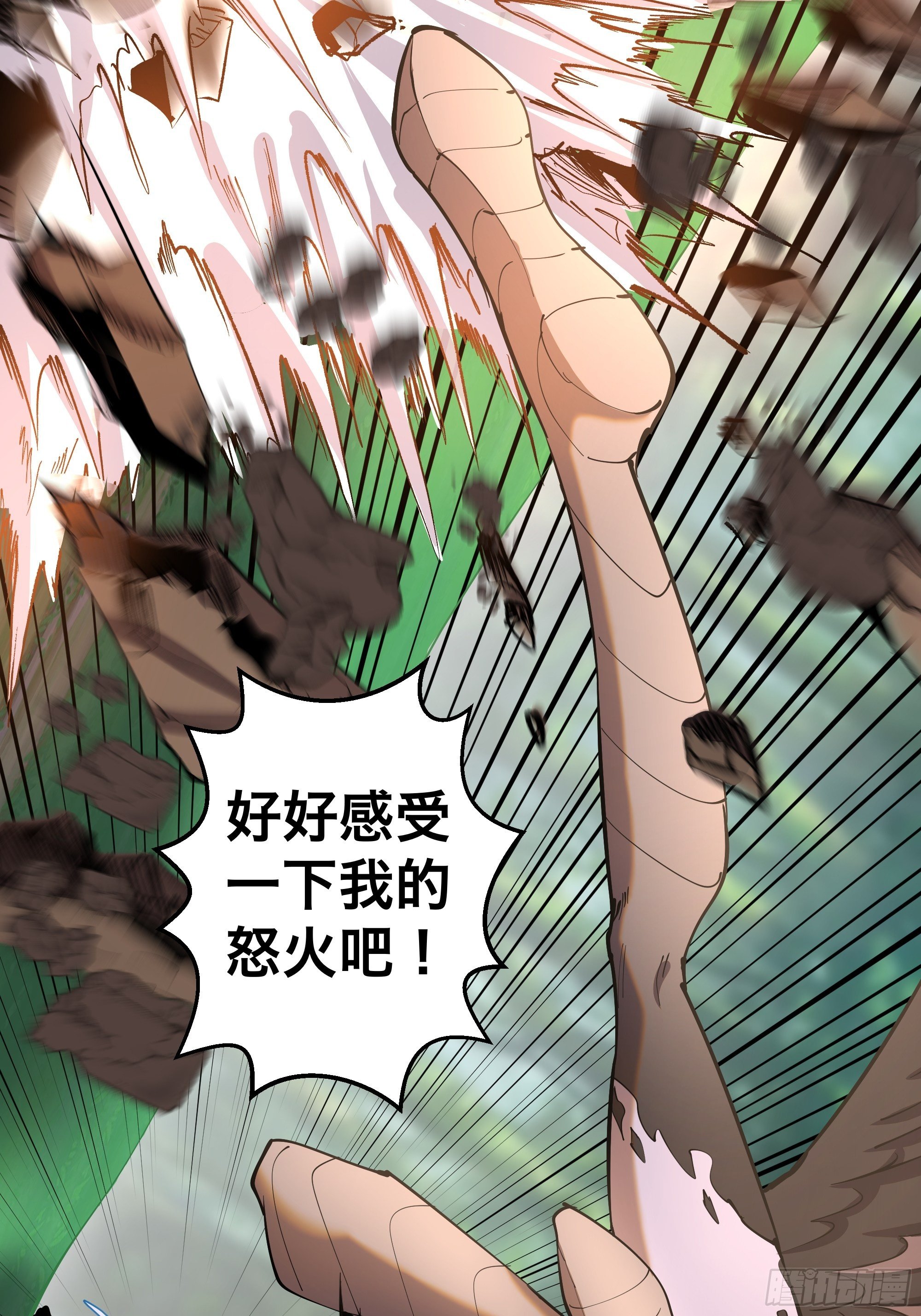 101话：调虎离山2