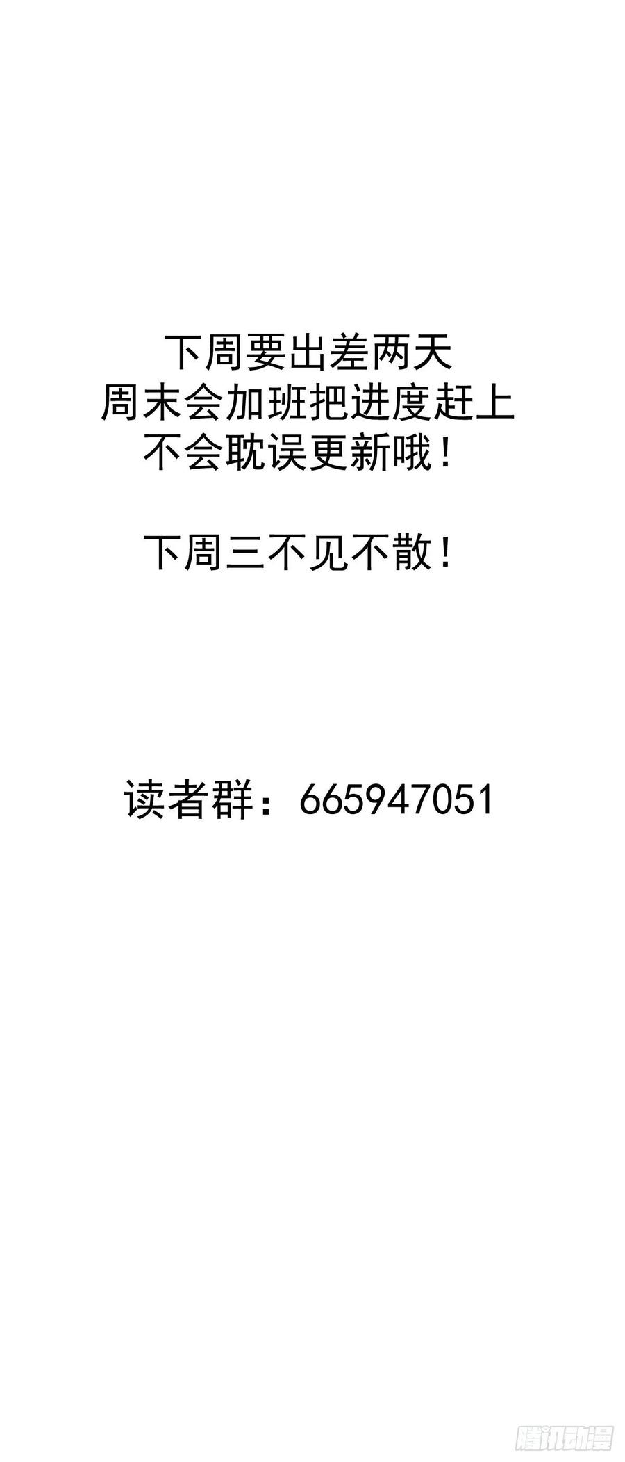 第51话：变身44