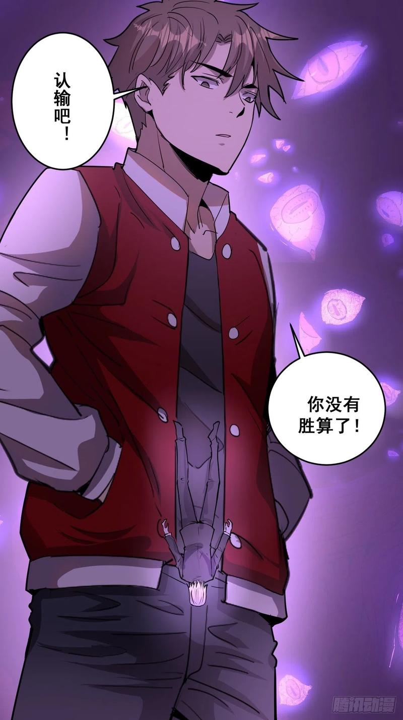 第36话：雷鬼21