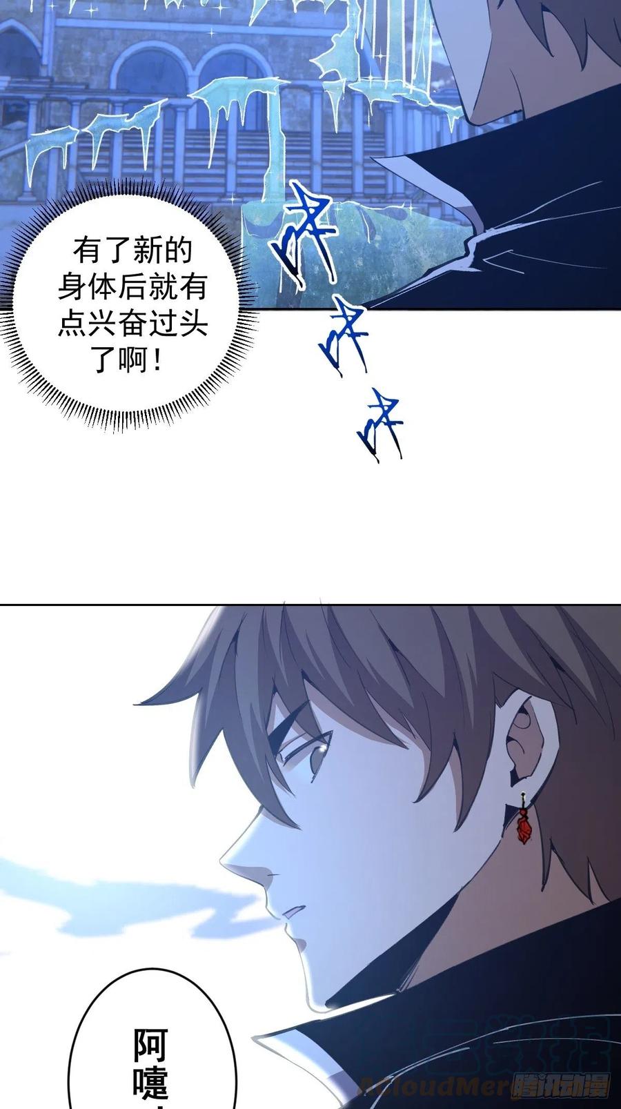 第136话：苦寒地狱24