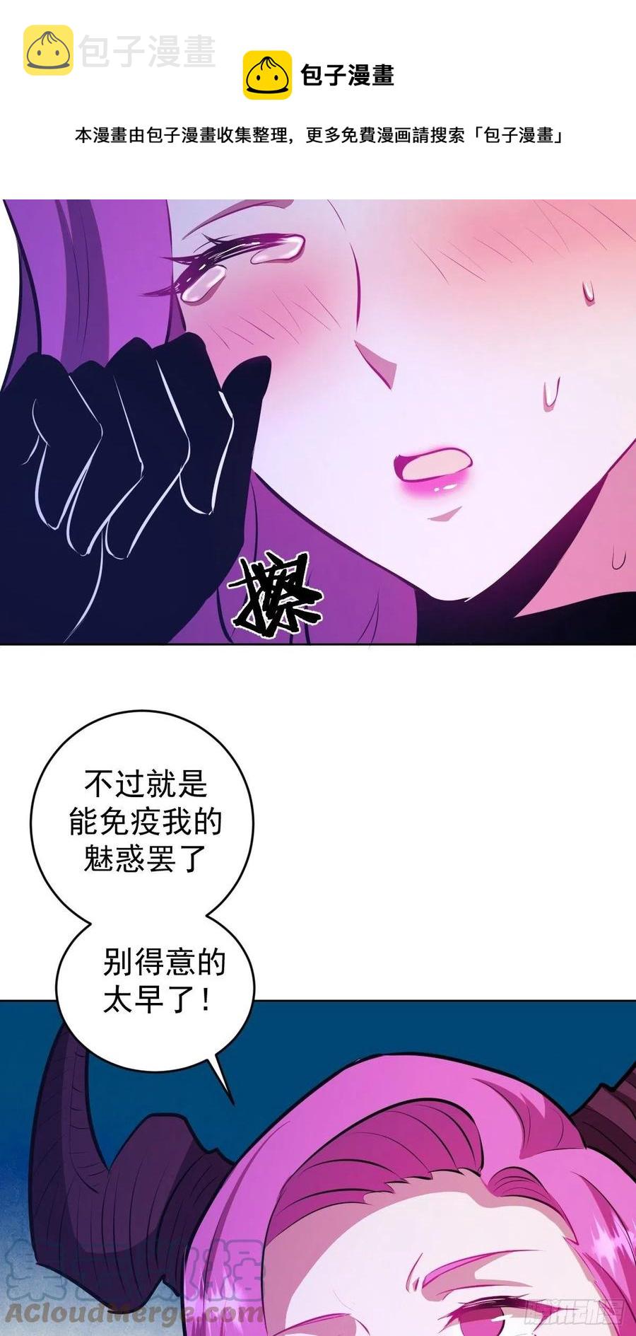 第173话：绝望12