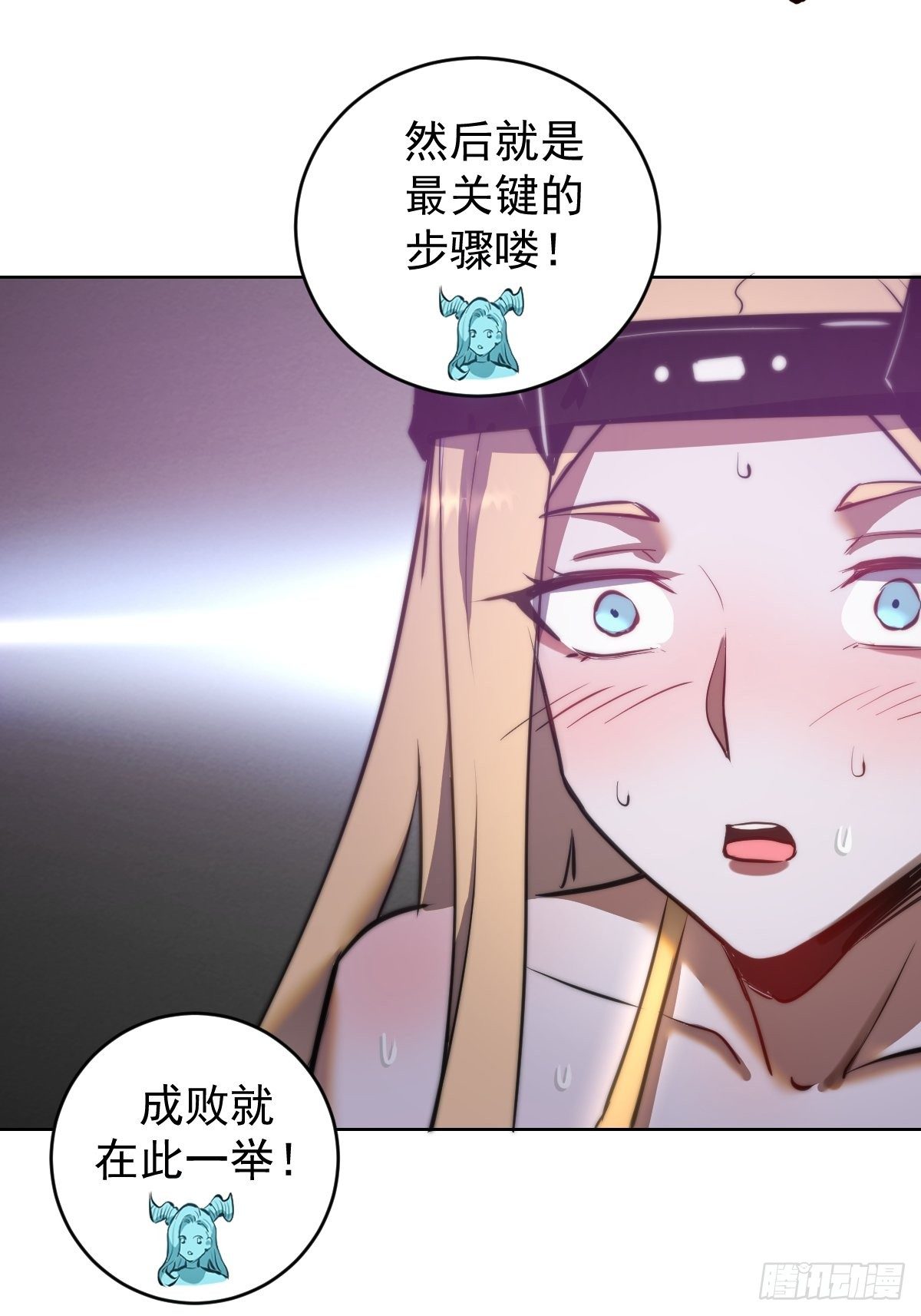 第187话：双修？33