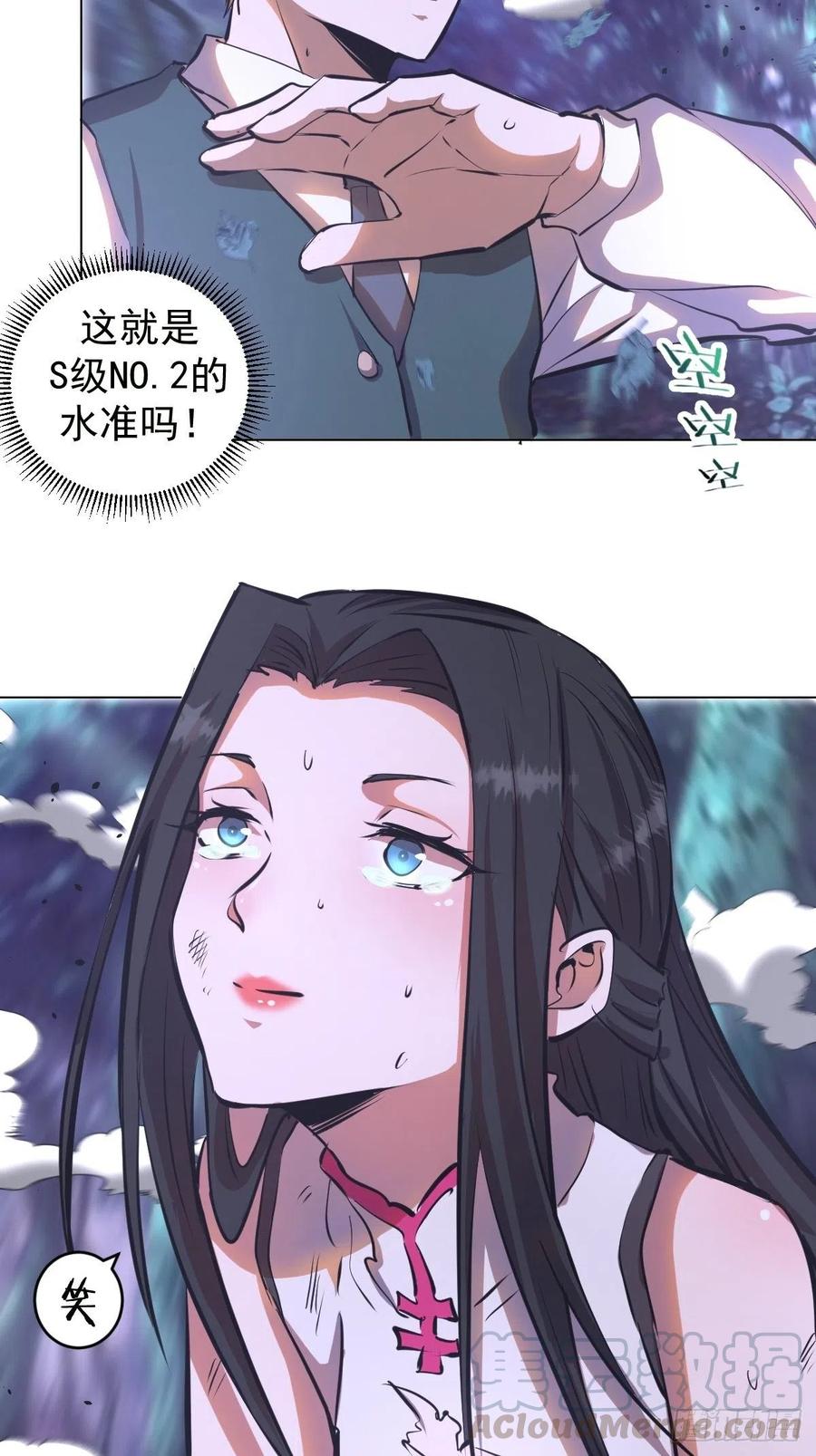 第63话：长长记性27