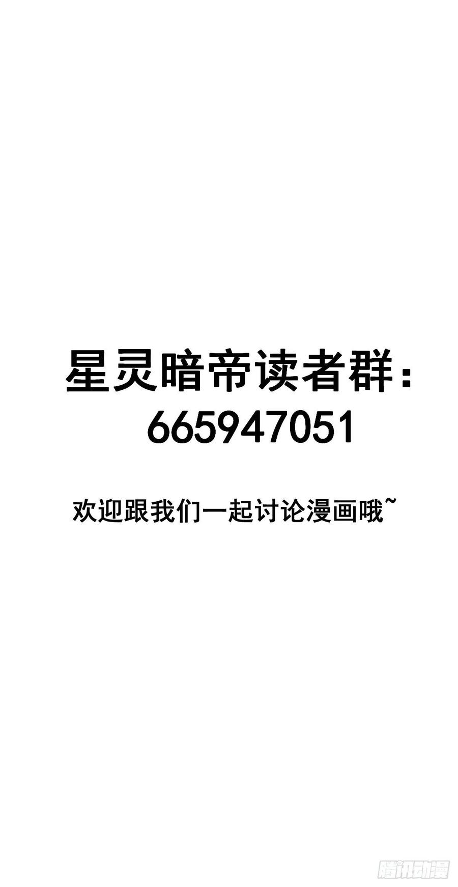 第45话：殷玉的遗憾41