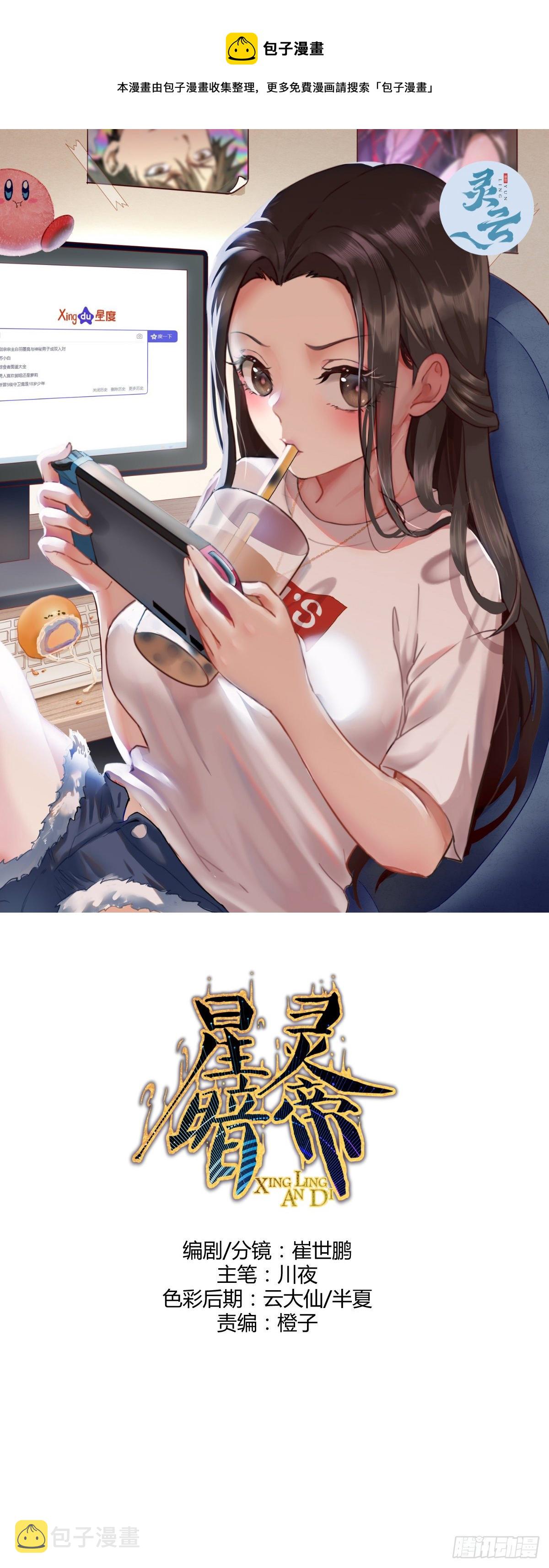 第171话：出人意料的招式0