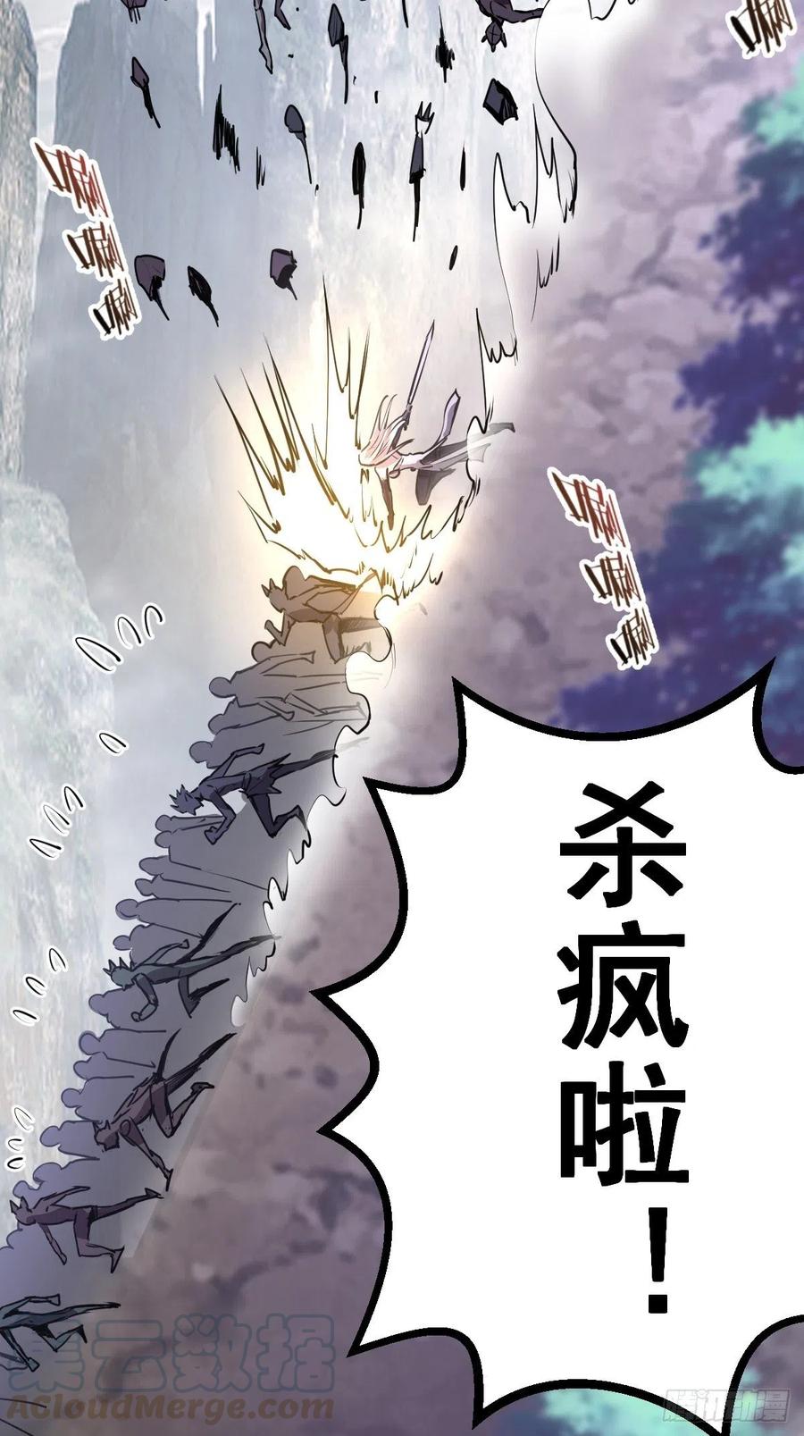 第74话：万夫莫开18