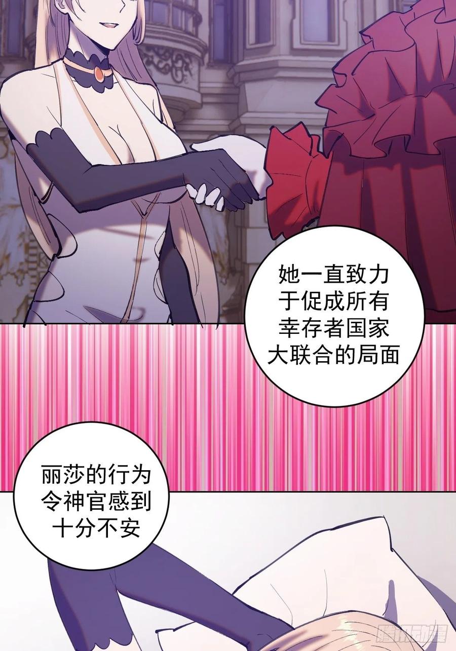第136话：苦寒地狱35