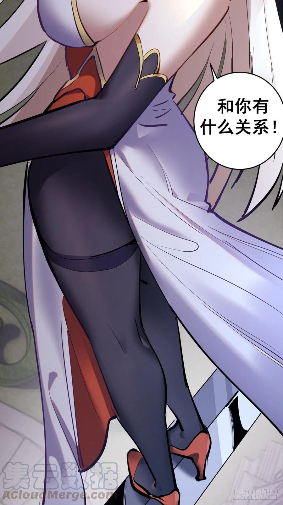 第66话：情敌见面分外眼红21