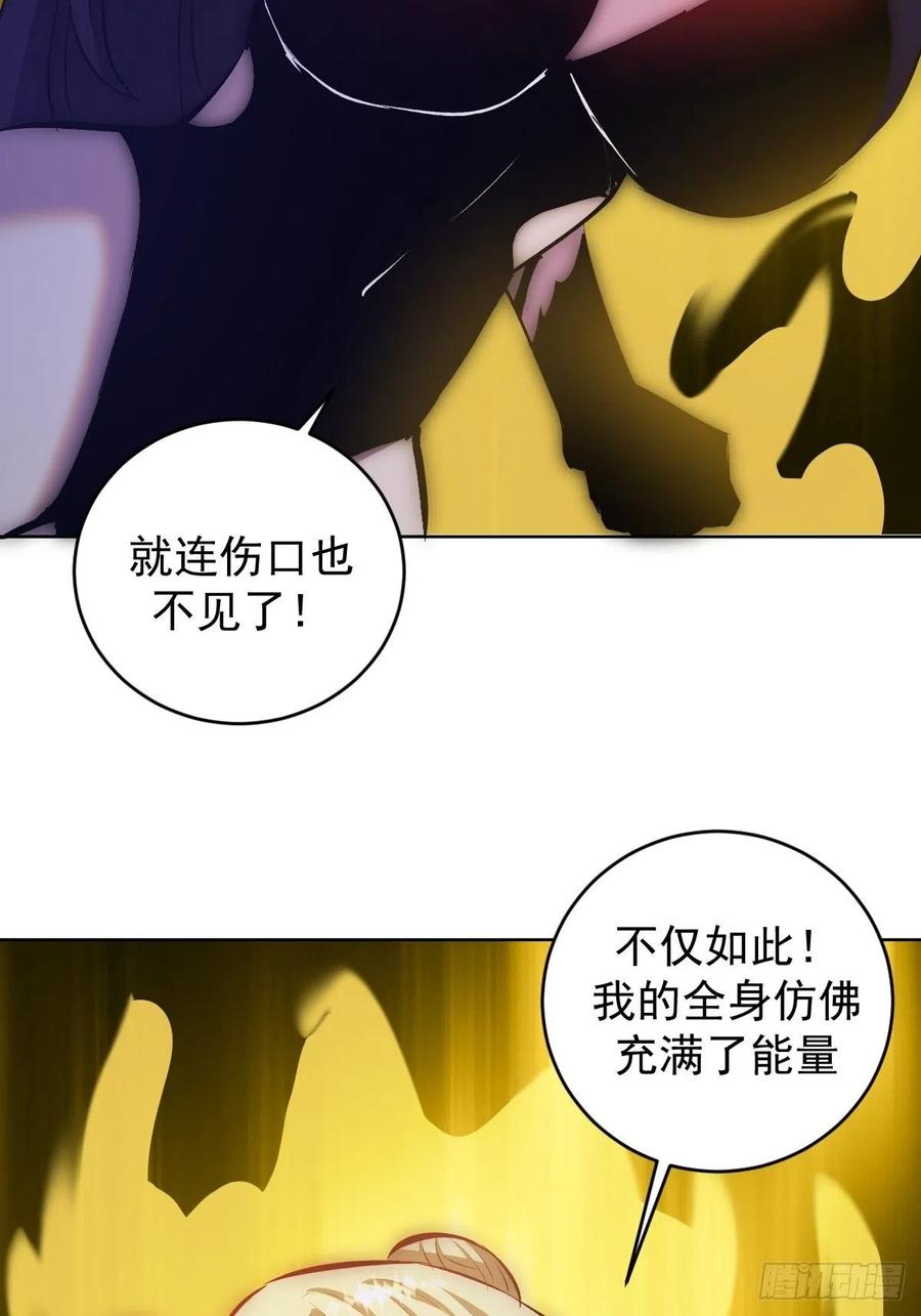 第158话：惊慌失措的凯撒26