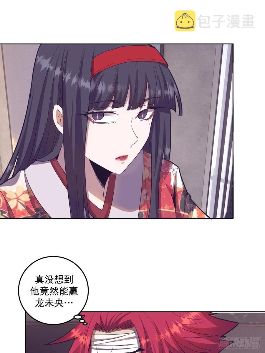 第41话：李欣营救小队20