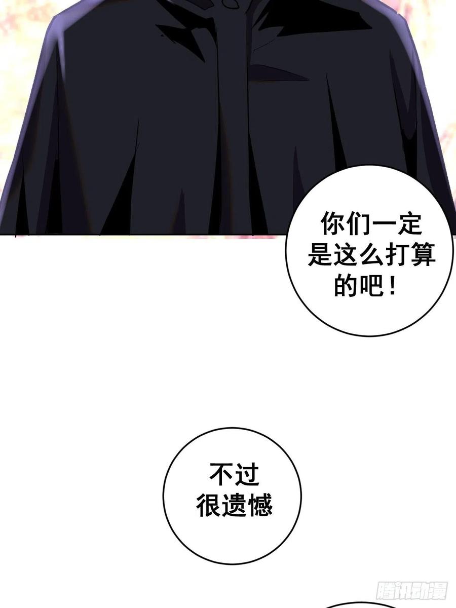 第95话：下马威23