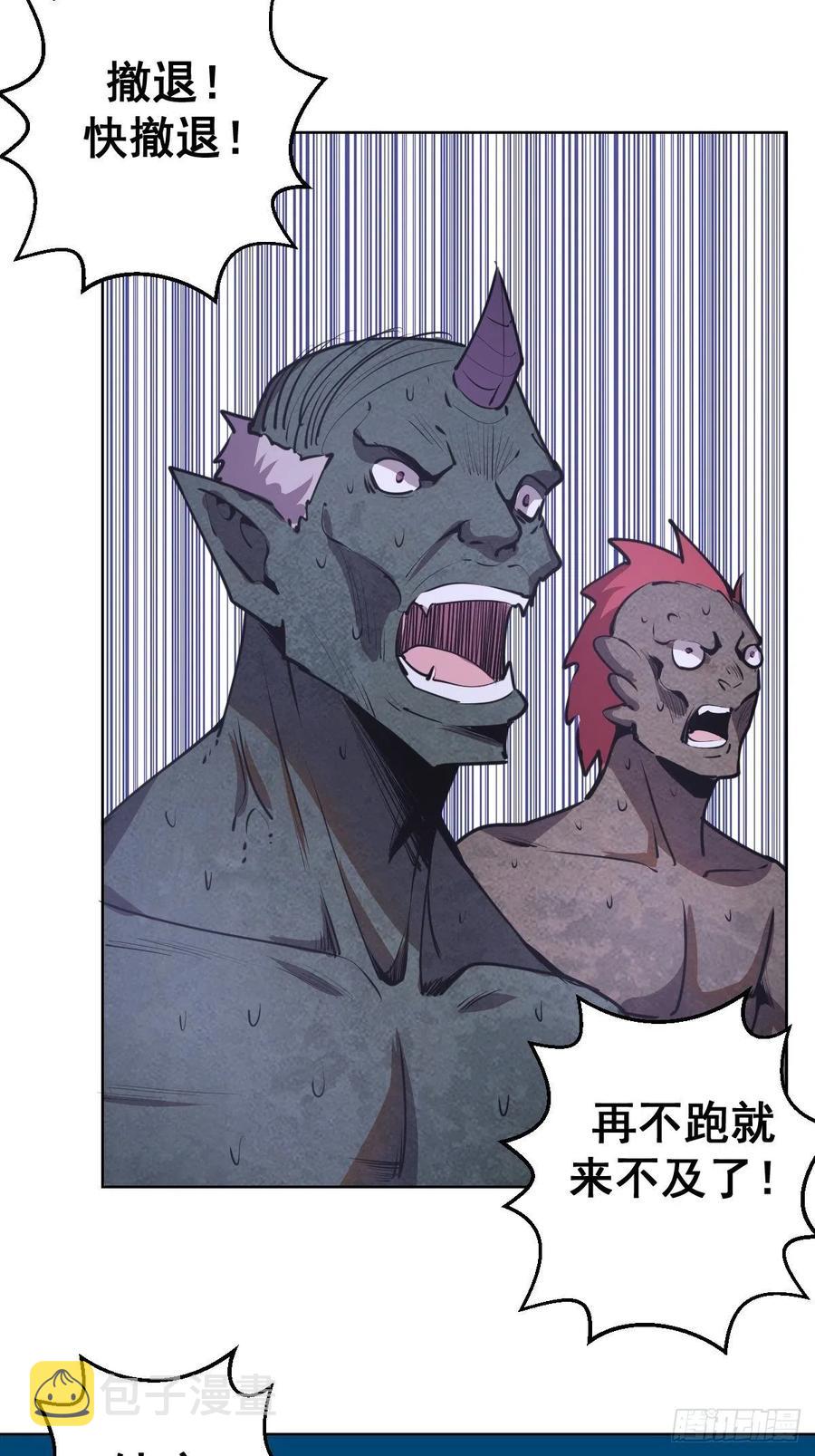 第74话：万夫莫开15