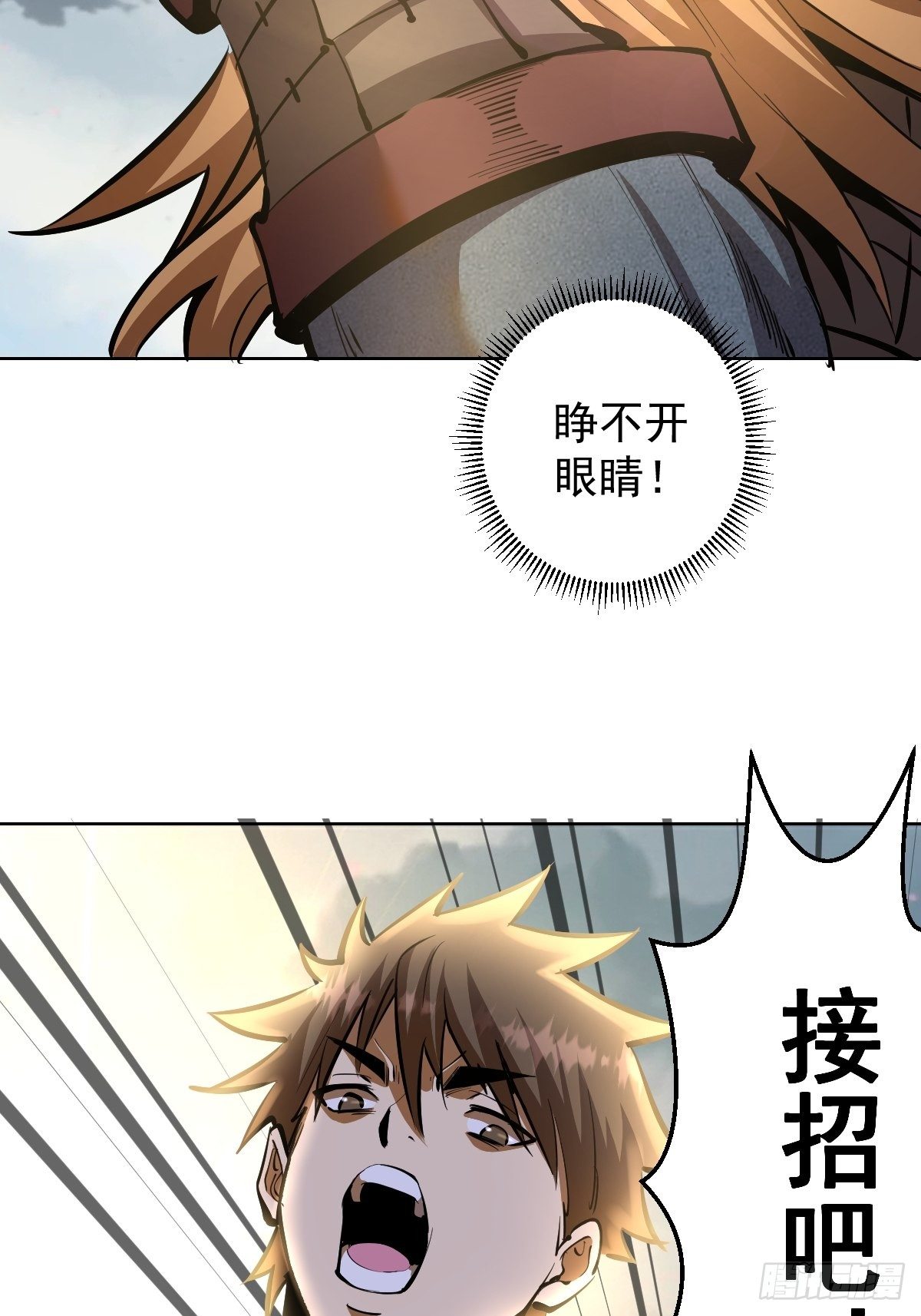 第102：阴谋2