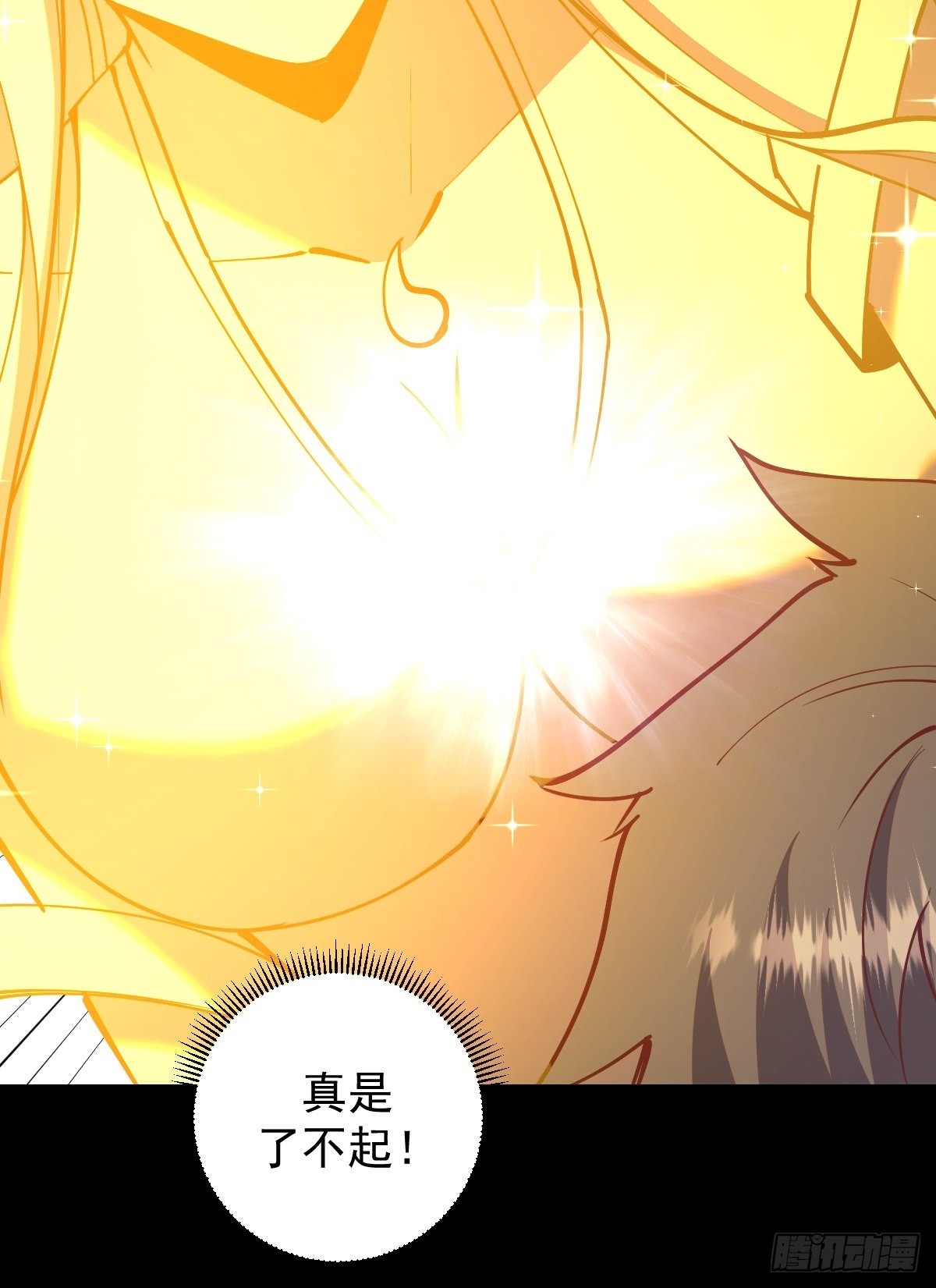 第222话：幻境19